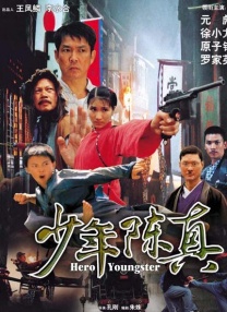 国产h视频